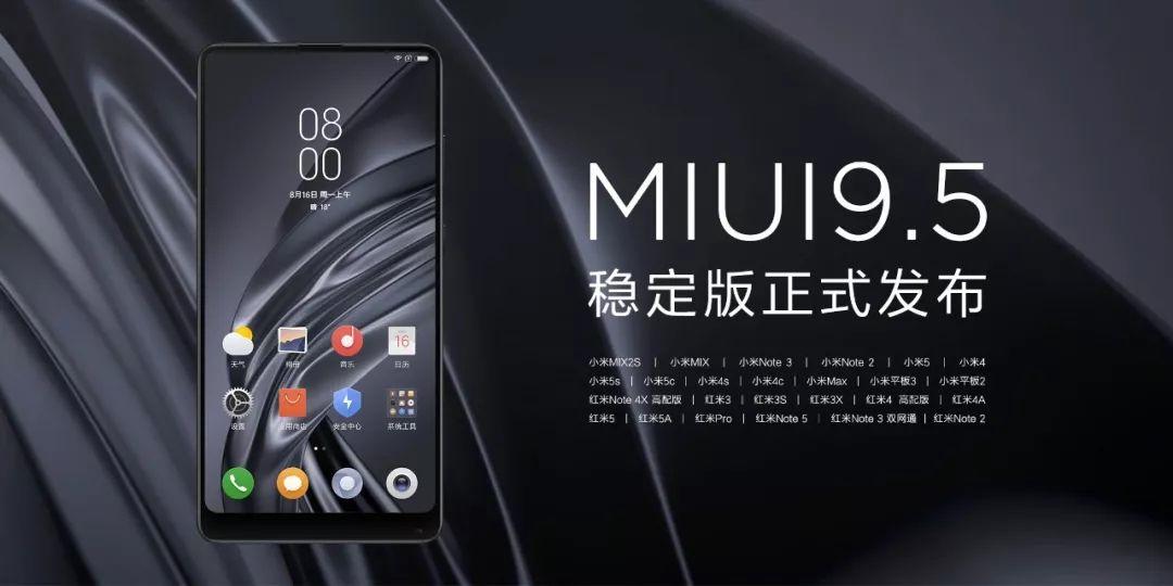 华为第四、小米第二，四大国产手机OS系统你最喜欢谁？