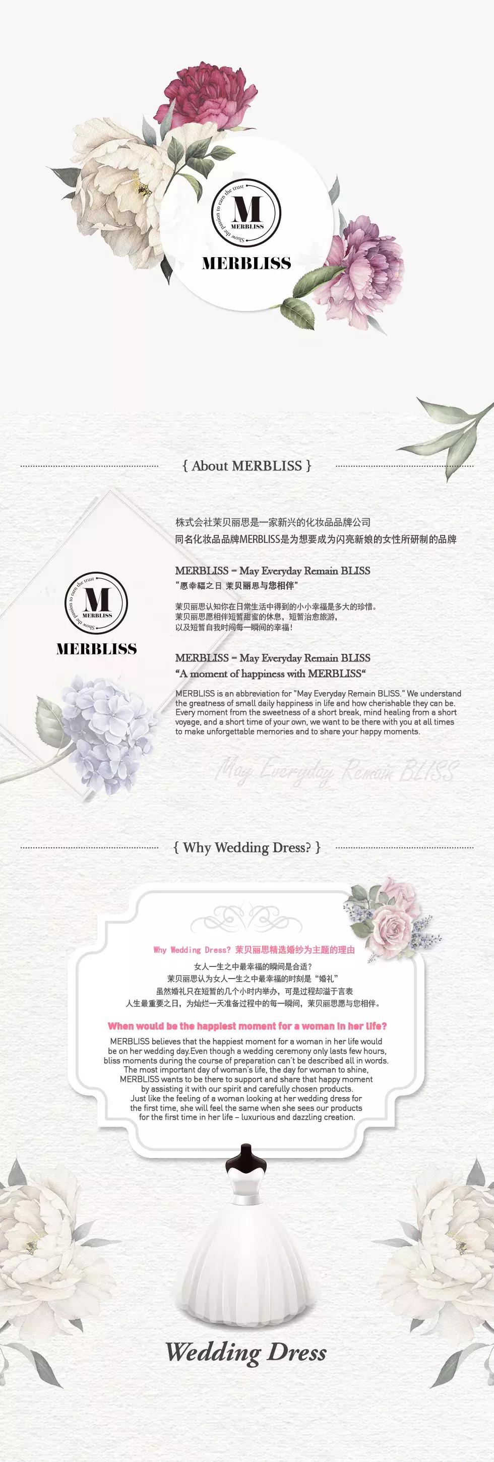 ins风面膜推荐,正宗的婚纱面膜