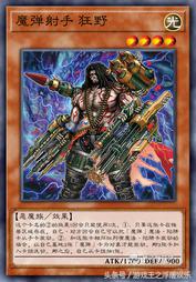 作为新时代的皇冠新王-魔弹为何跌落深渊，沦为下水道之王