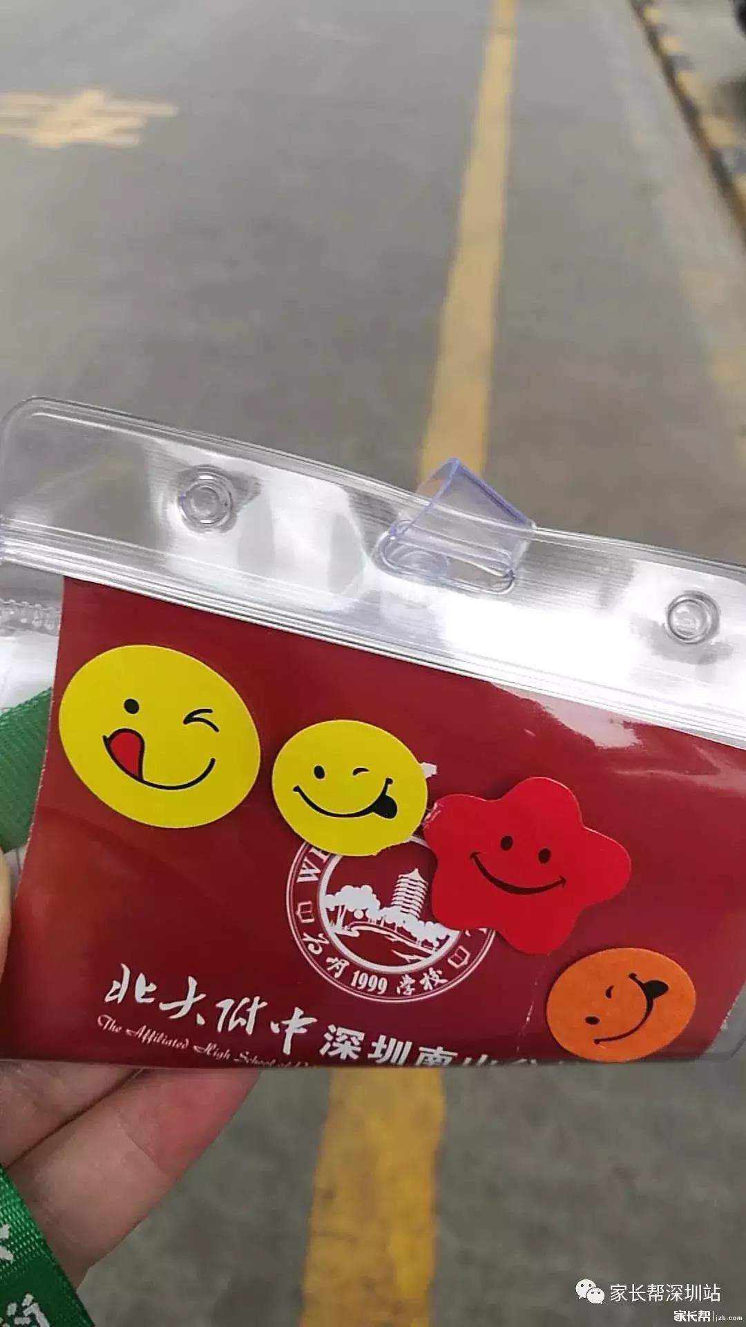 北大附小录取率,北大附小入学条件2018