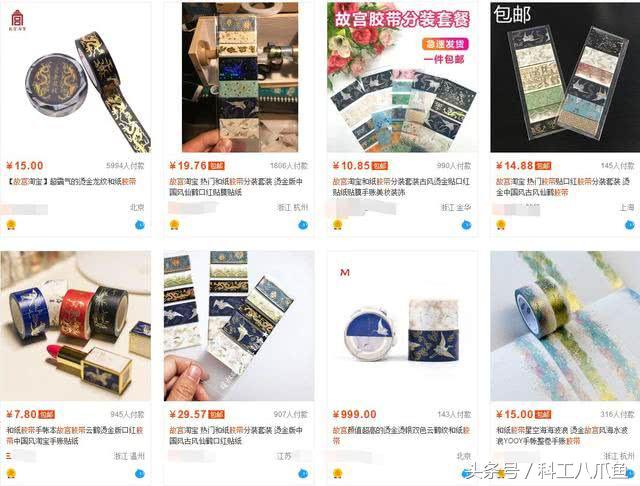 90后帅哥摆地摊,专门给口红贴膜月入过万