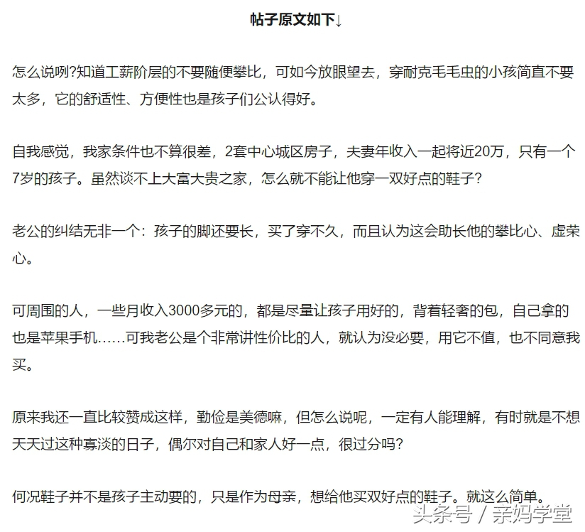 如何真正富养孩子,富养孩子该如何做