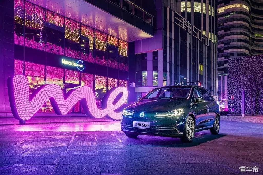 腾势500纯电混动,腾势500加长版