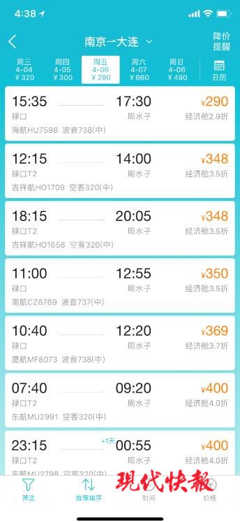 南京清明节三日游攻略,清明小长假可以去南京玩吗