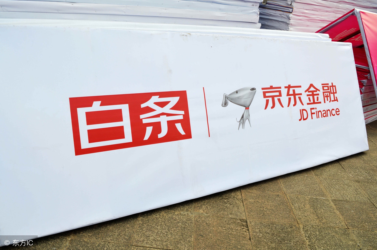 京东白条逾期会上征信吗,京东白条逾期会上征信