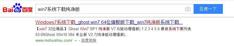 如何傻瓜式重装系统,笔记本傻瓜式重装精简系统