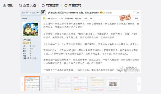 全家年入20万，妈妈想买品牌鞋却遭丈夫反对，称不让孩子攀比