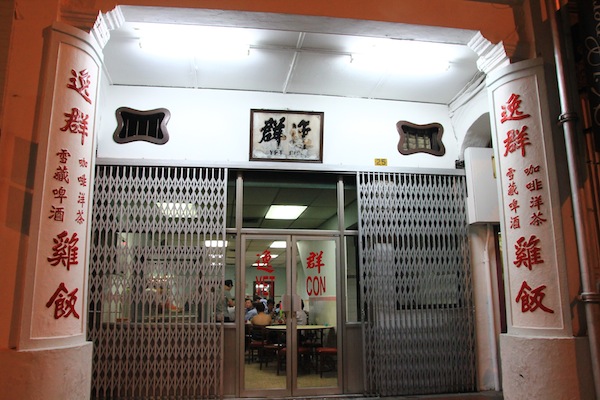 从海南带回来的文昌鸡,从海南寄文昌鸡来新加坡多久