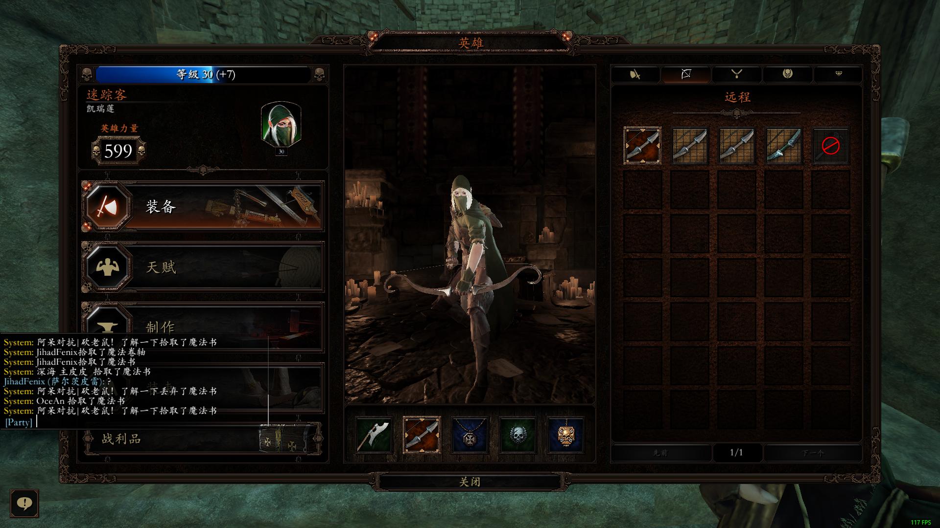 《战锤之末世鼠疫2》：末日的时候有没有空？要不要来砍老鼠？