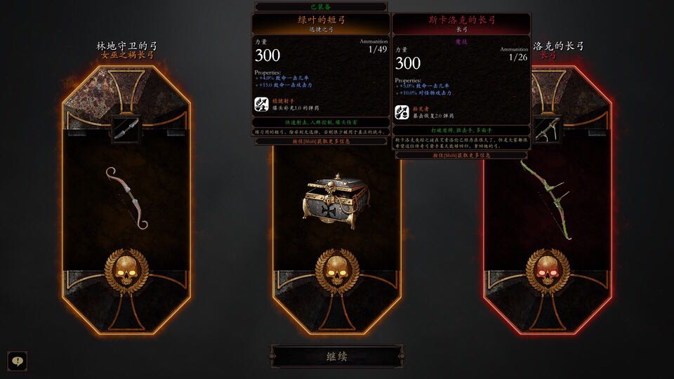 《战锤之末世鼠疫2》：末日的时候有没有空？要不要来砍老鼠？