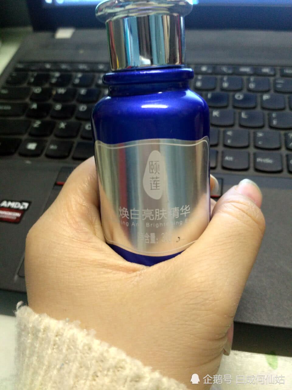 美白淡斑国货颐莲,福瑞达颐莲美白精华