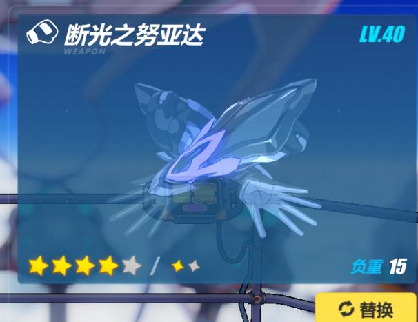 崩坏3新手深渊推荐阵容,崩坏三深渊雷律打法