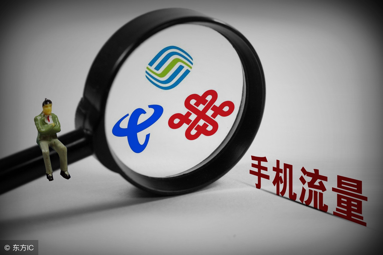 电信199不限量套餐升5g划算吗,移动电信联通套餐资费哪种比较低