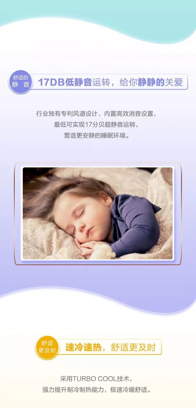 海尔高端家用中央空调,家用中央空调推荐海尔中央空调