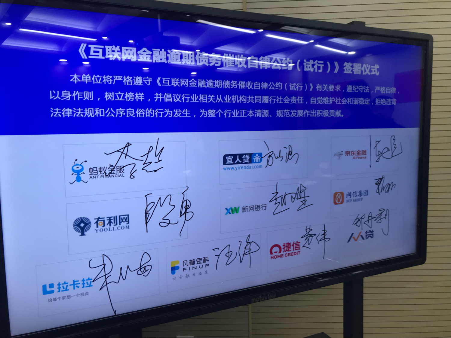 催收公约规定催收时间几点到几点,互联网逾期催收自律公约第十八条