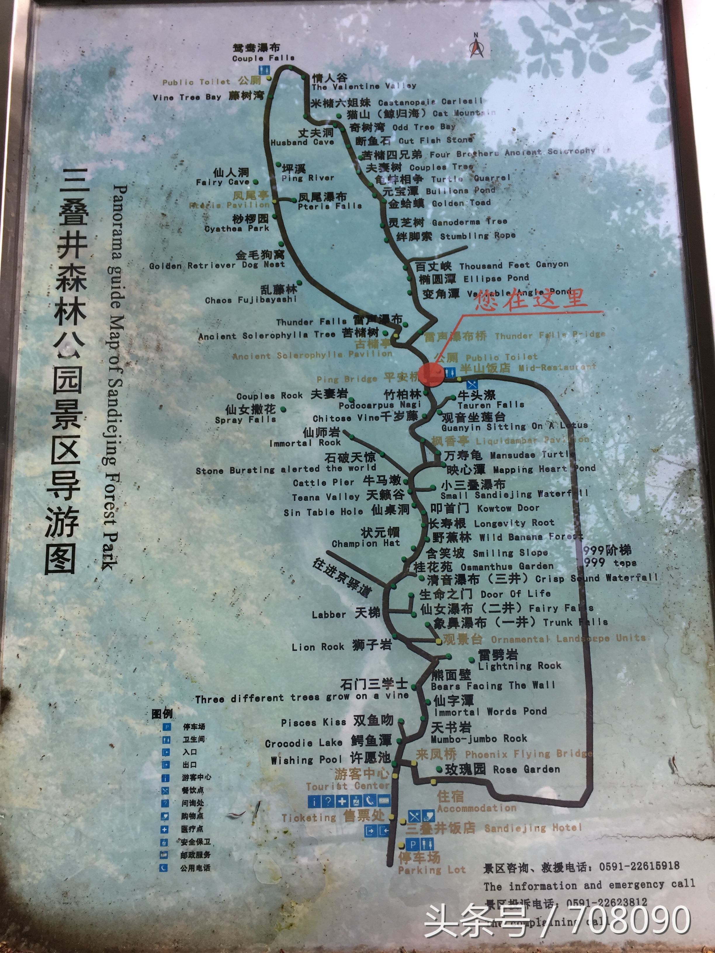 福州闽侯三叠井森林公园攻略,三叠井森林公园攻略