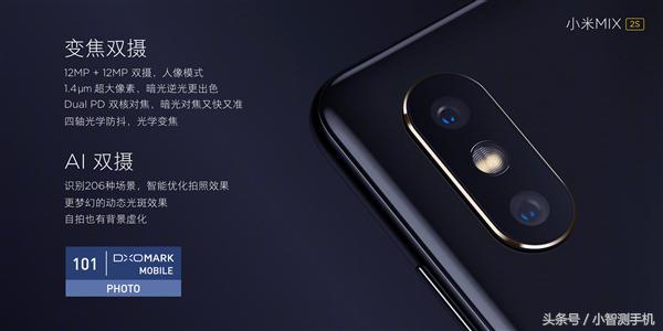 小米mix2s拍照怎样好看,小米mix2s拍照效果图
