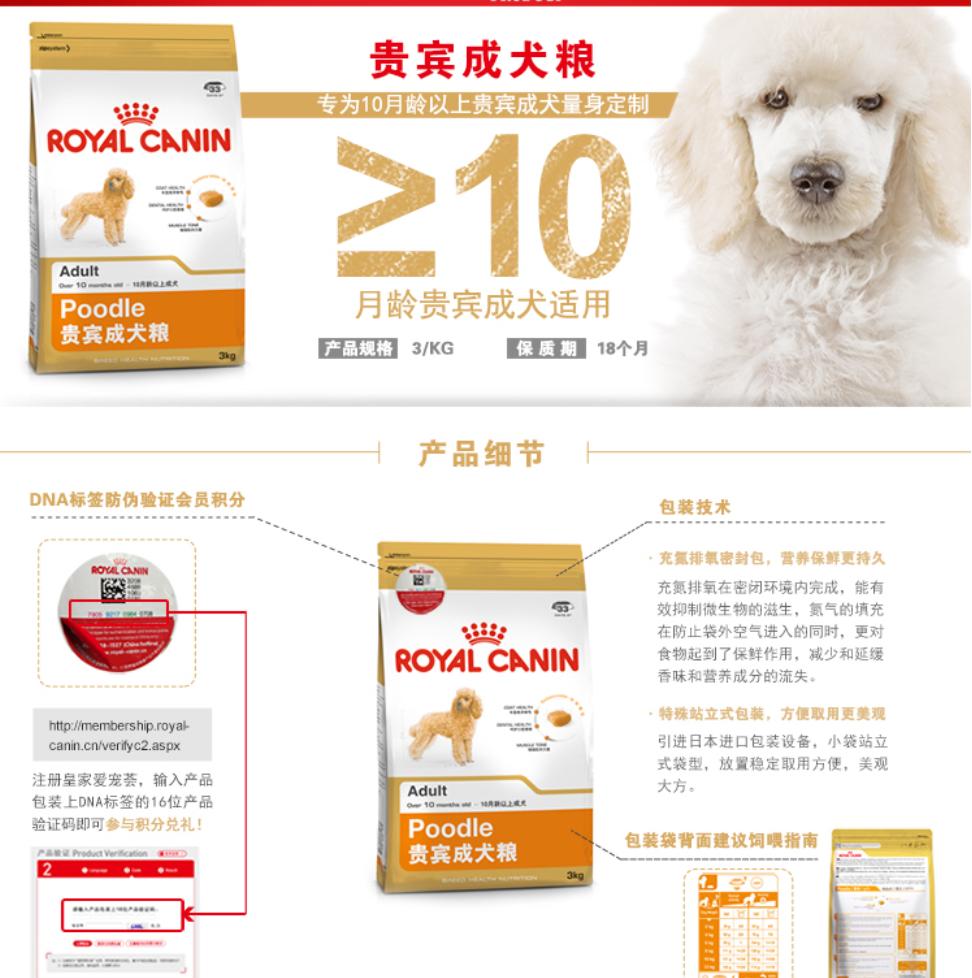 哪些狗粮是好狗粮,九大狗粮测评你家狗粮是不是毒粮