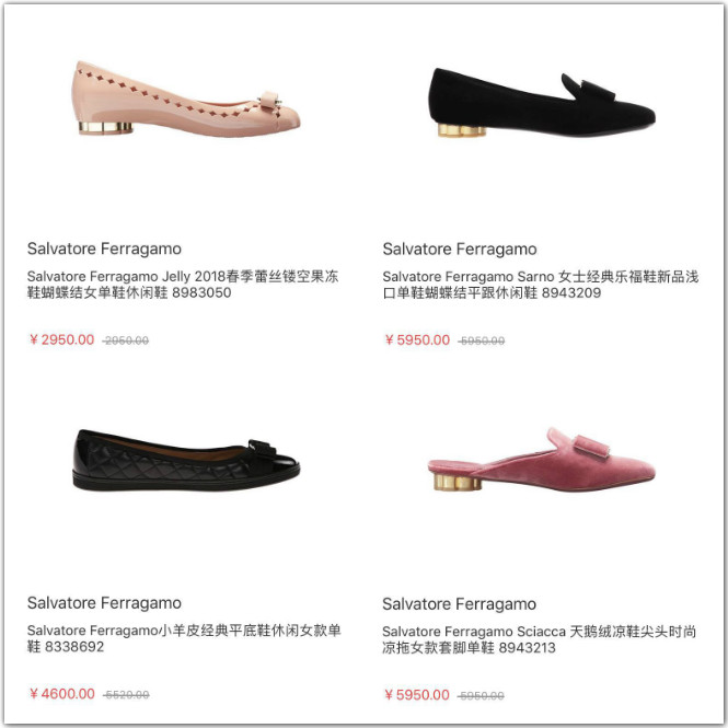 Ferragamo、PUMA、vans今年又双叒叕对鞋履搞了些什么新花样