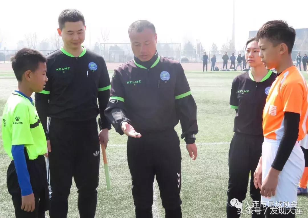 2017-2018年度大连市青少年绿茵工程“市长杯”联赛开赛