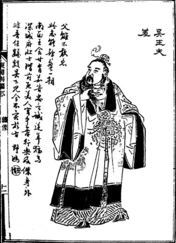 勾践灭吴后干了哪些荒唐事,勾践卧薪尝胆终灭吴的故事