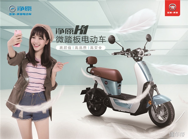 五羊本田雄帅150国四版配置和价位,五羊本田150太子国四领御最新报价