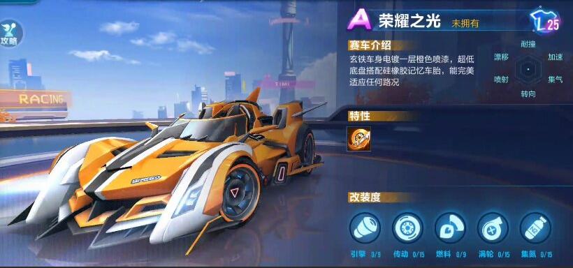 qq飞车手游五喷a车大全,qq飞车手游2018年a车黑夜传说