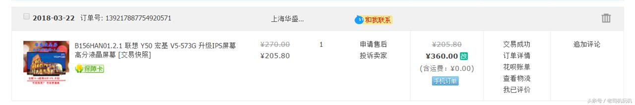 宏碁aspiree1-471g屏幕更换,宏碁v5572g更换屏幕