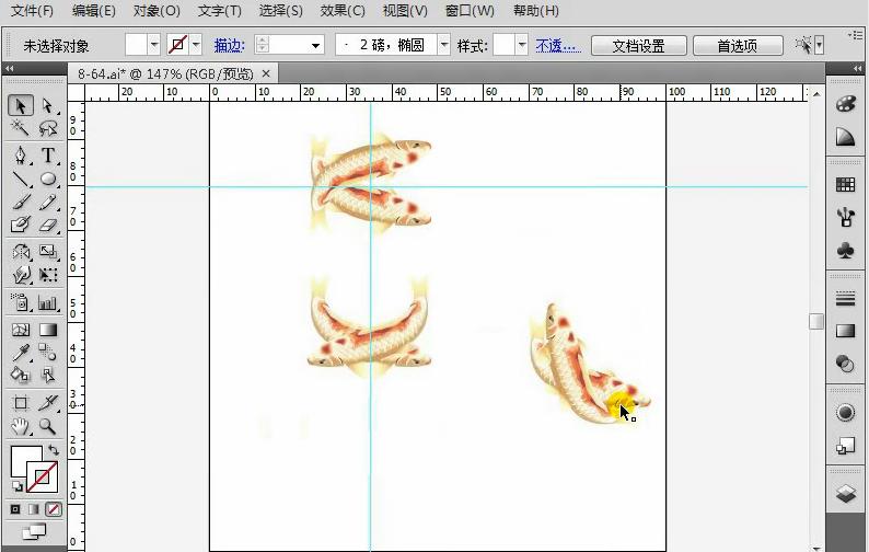 ai各类工具学习,21版本ai学习教程