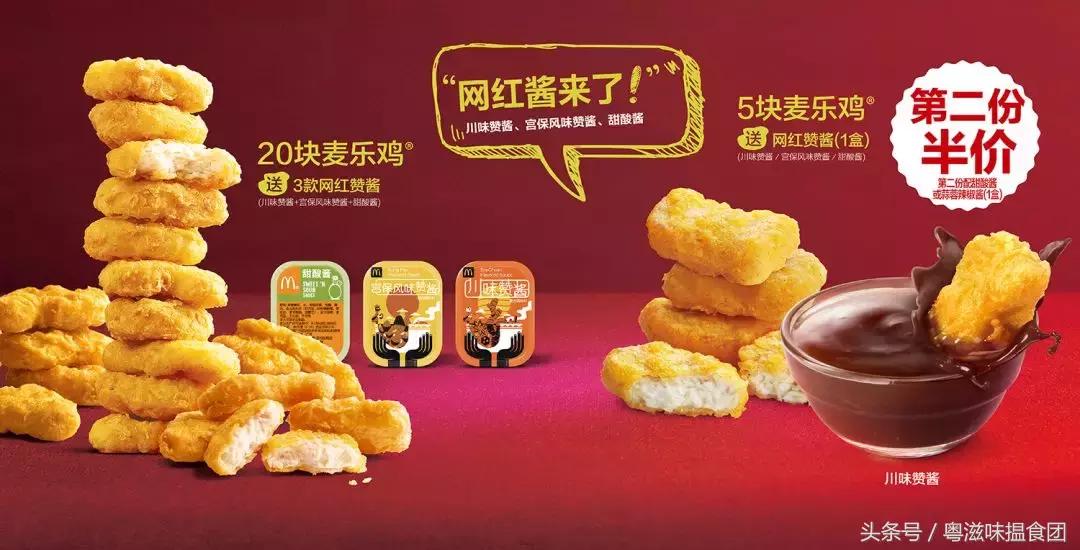 令不少人为它一生推的“网红神酱”，强势空降广州！