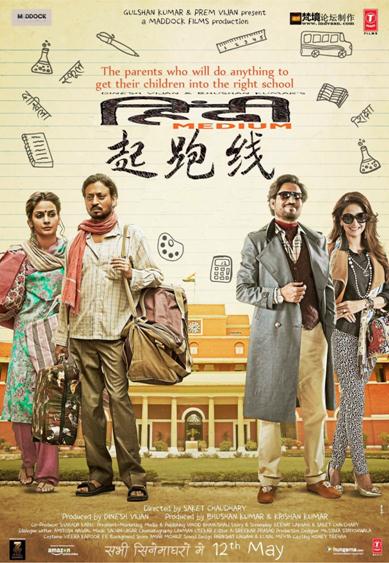 4月最新电影清单,4月电影片单了解一下