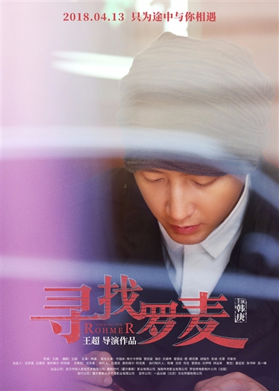 4月最新电影清单,4月电影片单了解一下