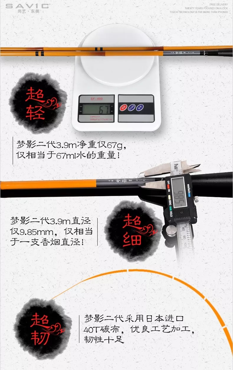 野钓适合玩并继竿吗,野钓适合用并继竿吗