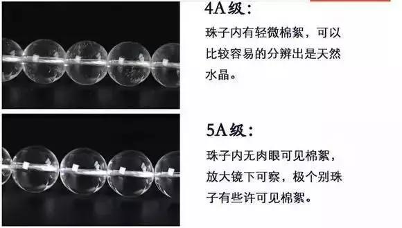 凤羽水晶真假的鉴别方法,水晶真假的鉴别方法图解