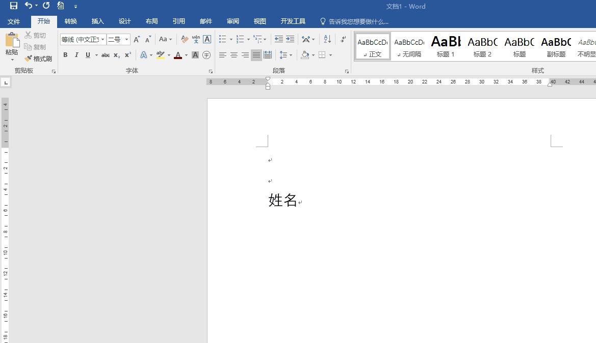 word制作空白下划线,word文档怎么在开头空白加下划线