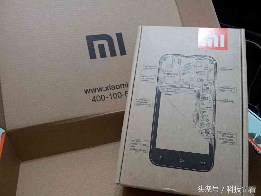 第一次使用小米1代,小米1代机