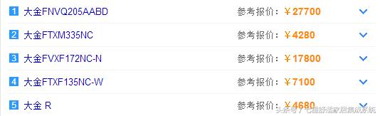 中央空调价格一般在多少钱以内,一般中央空调价格是多少钱