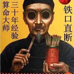 中年女性学玄学,中年妇女喜欢玄学