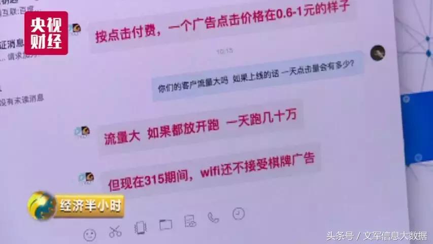 曝光金融诈骗,曝光诈骗金融机构