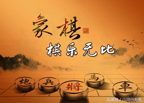 古代象棋起源印度,象棋源于印度