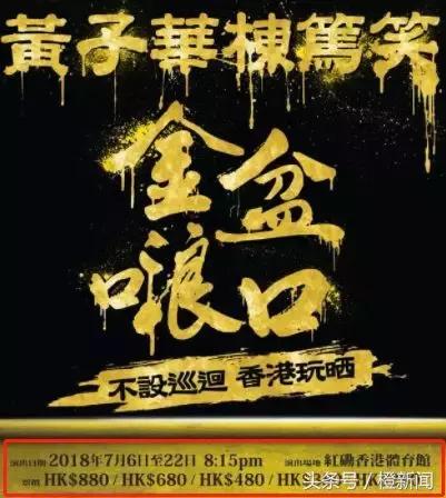 香港“黄牛*党**”太猖狂！倒票四年能赚100万为何没人能管？