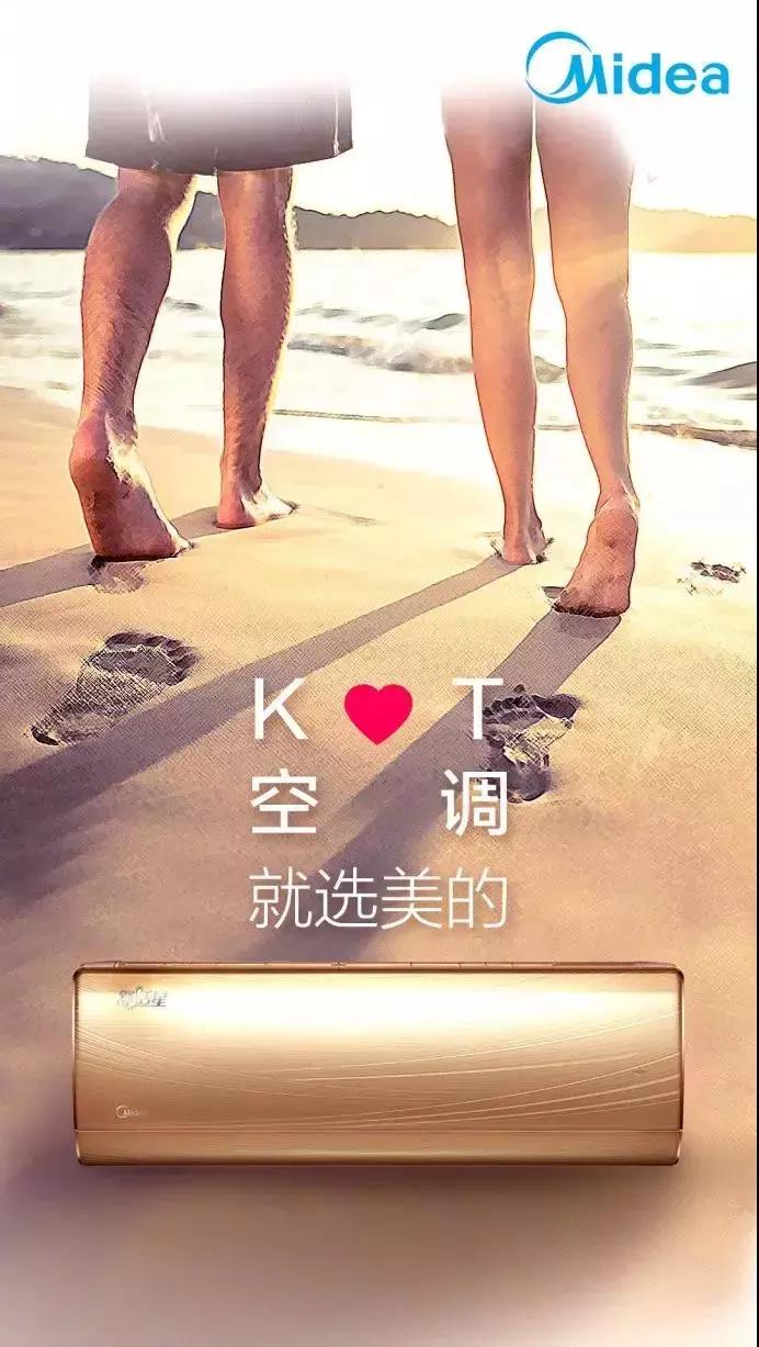 关于景甜的文案,景甜广告词