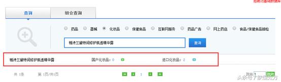 遇到伪装者怎么办,碰到卖假的化妆品的怎么办