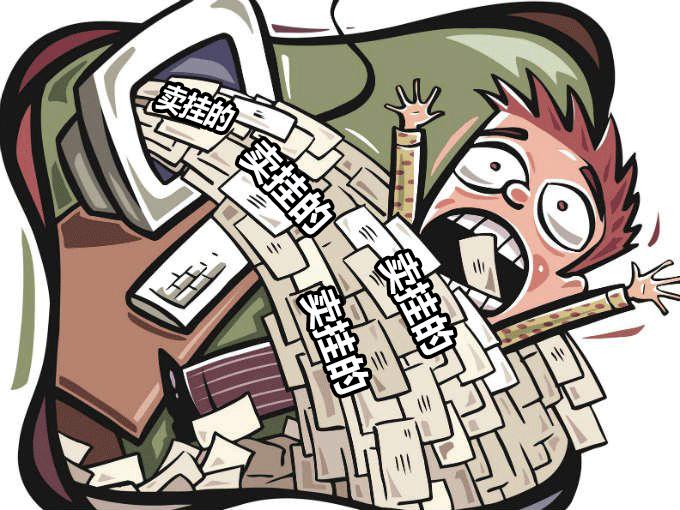 为了寻找传说中的路飞挂,我潜入了几十个《绝地求生》卖挂群