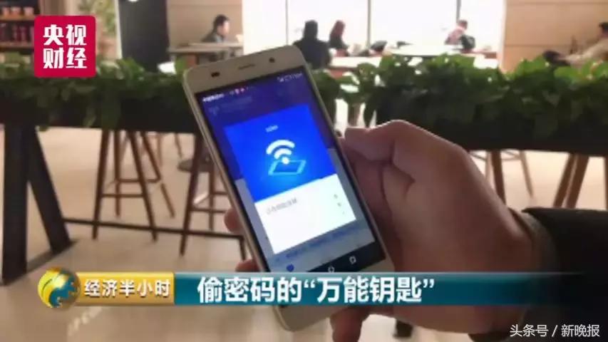 重大预警！你家Wi-Fi可被轻易攻破，9亿用户如同裸奔