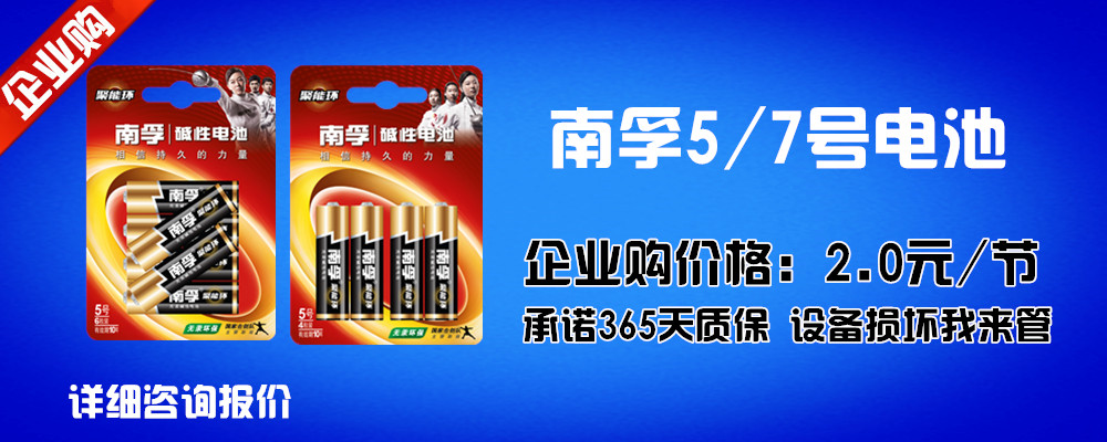 100安的正品电池批发多少钱,如何买到正品锂电池芯