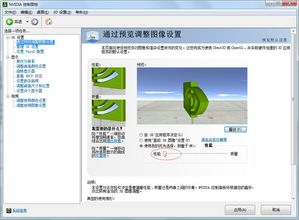 绝地求生AUG什么配置最稳,如何设置吃鸡画面流畅度不卡顿