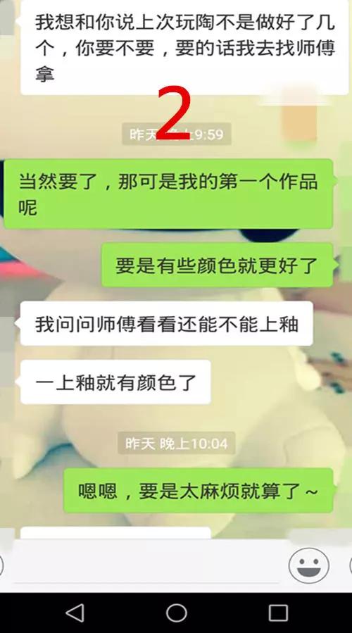 男友太敏感容易生气怎么办,男友太敏感处处挑剔