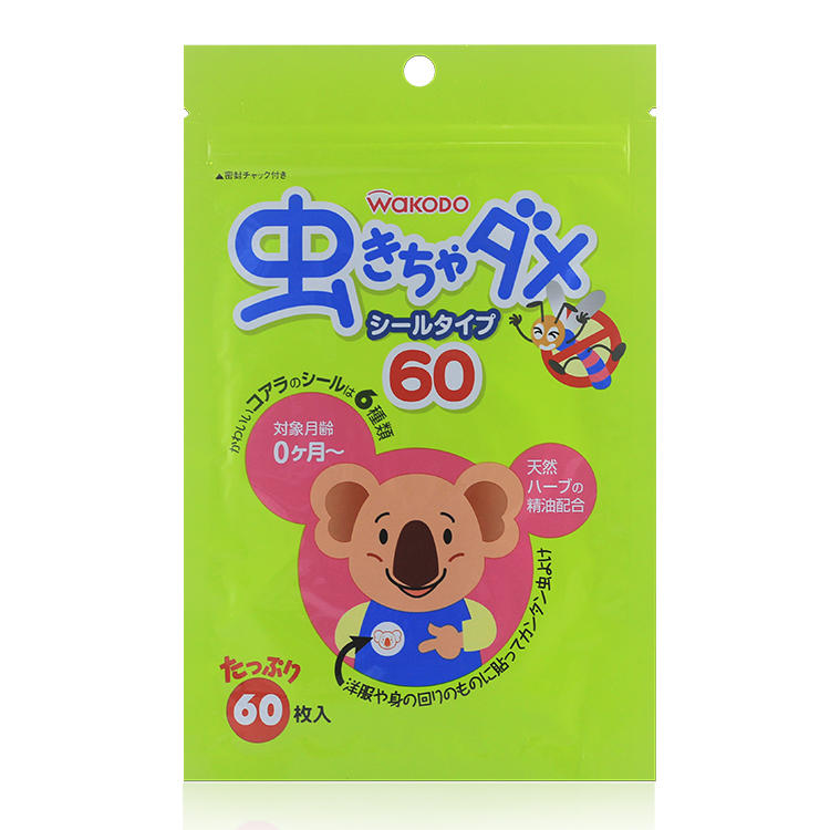 家里有宝宝用什么驱蚊产品比较好 (家长给孩子准备驱蚊用品)