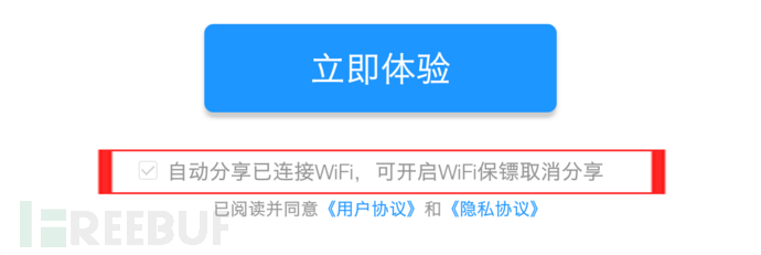 央视曝光偷密码的“万能钥匙”，9亿人个人信息存风险